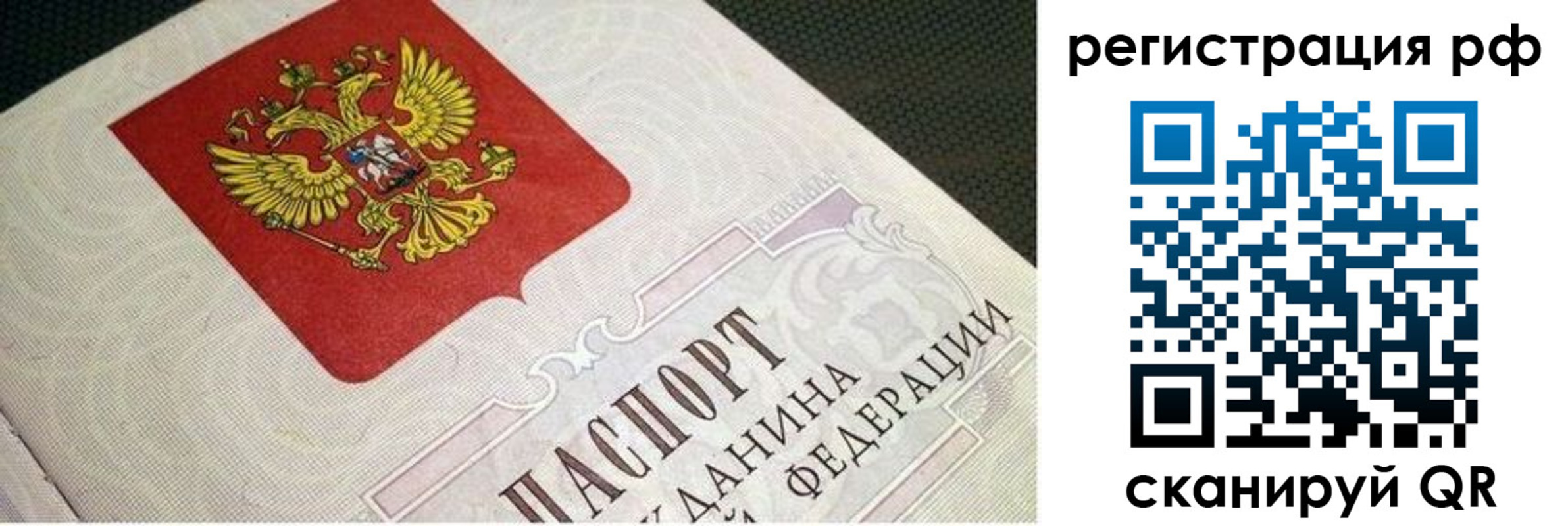 пропишу в квартире в Подпорожье