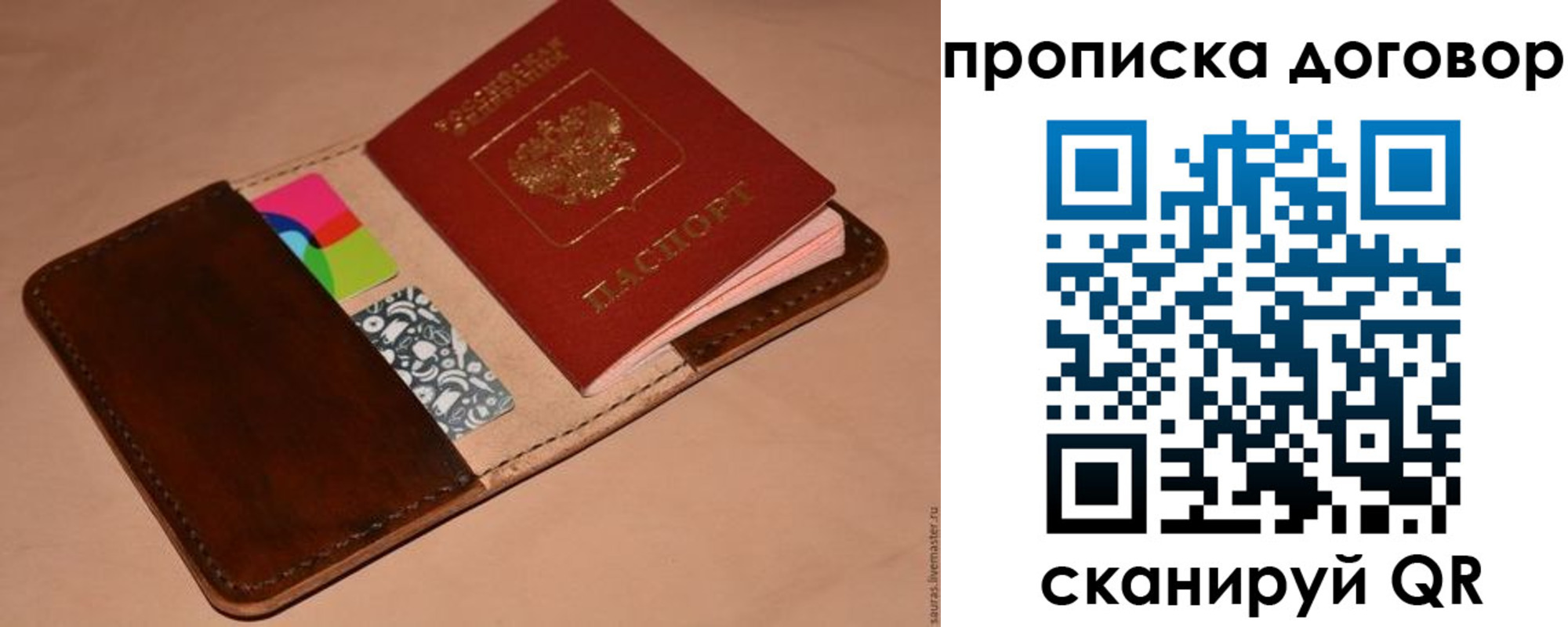 пропишу в квартире в Подпорожье